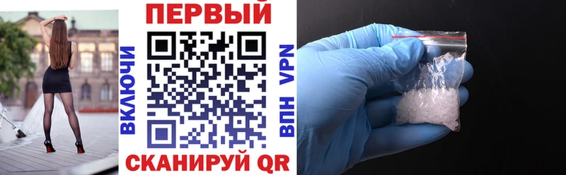АМФЕТАМИН 97%  Миллерово 