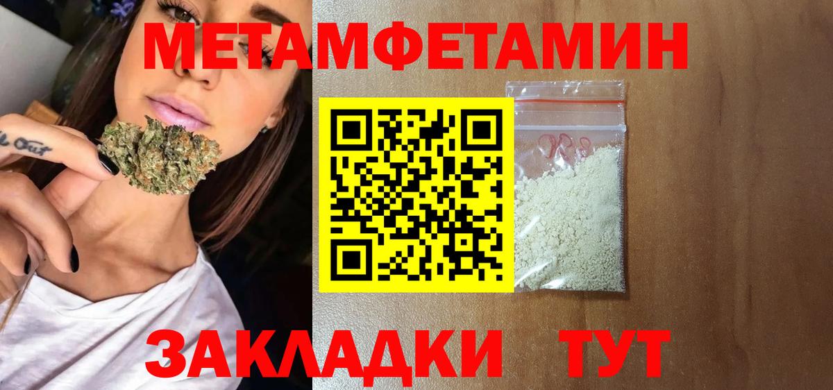 АМФЕТАМИН  АМФ Розовый  Вход с VPN  Миллерово 