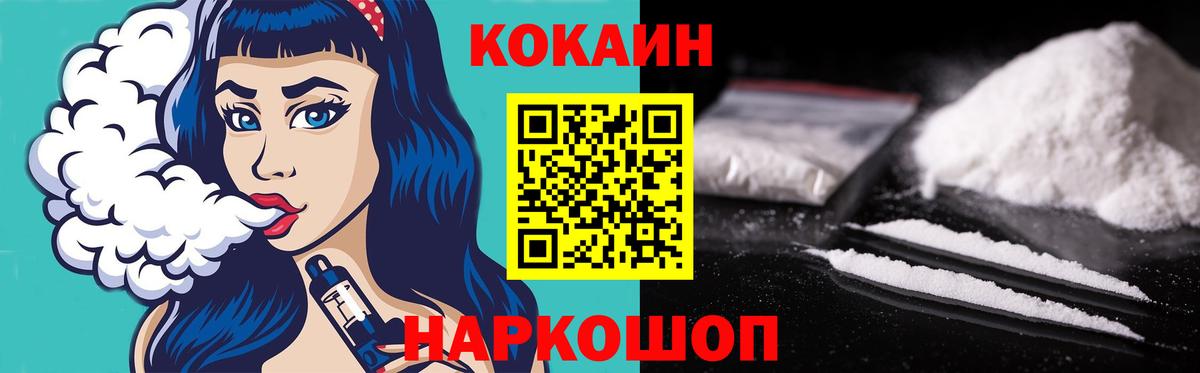 Миллерово  Кокаин Боливия  Вход с VPN  КОКАИН 98% 