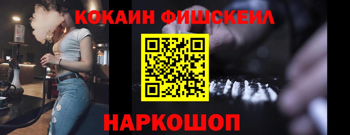Кокаин 98% Миллерово