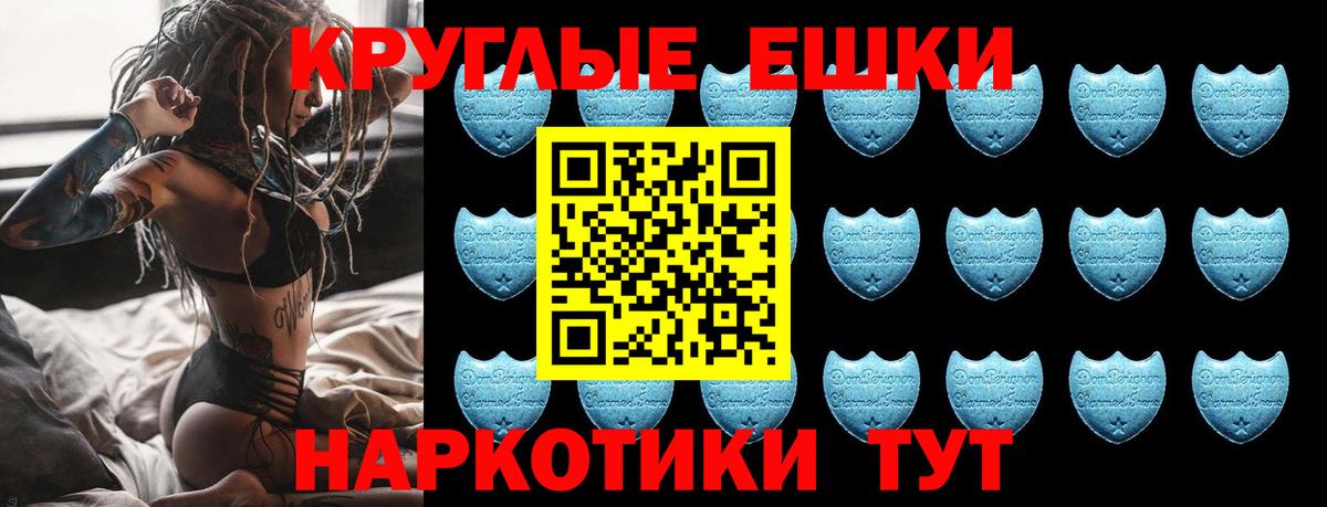 Экстази 99% Миллерово