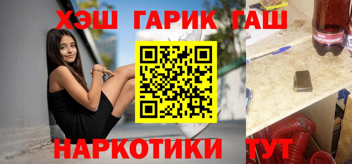 Миллерово  ГАШИШ хэш  ГАШИШ ice o lator  Вход с VPN 