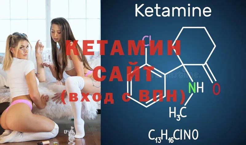 Кетамин ketamine  Миллерово 