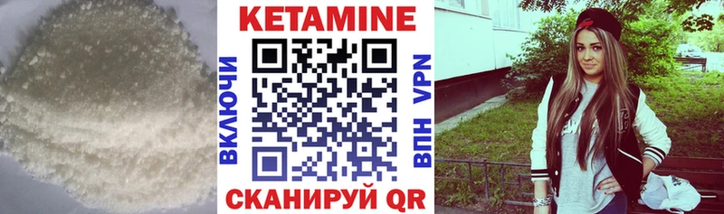 ОМГ ОМГ рабочий сайт  Миллерово  Кетамин VHQ 