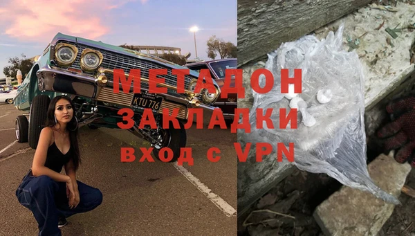 метамфетамин Навашино