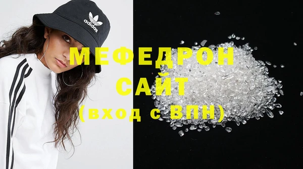 метамфетамин Навашино