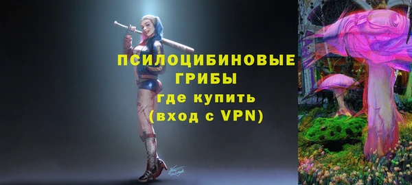 метамфетамин Навашино