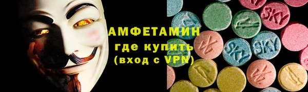 метамфетамин Навашино