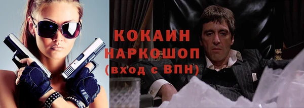 каннабис Наволоки