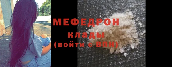 метамфетамин Навашино