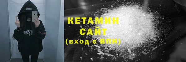 метамфетамин Навашино