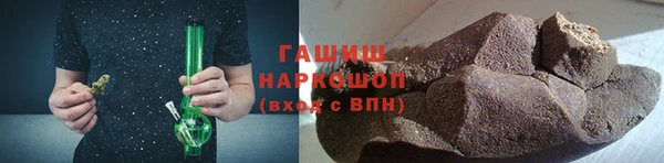 марки nbome Михайловка