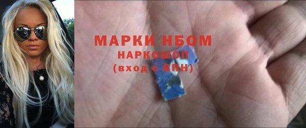 марки nbome Михайловка
