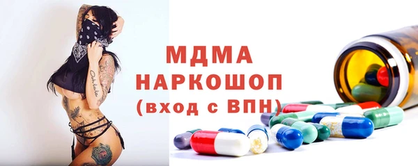 метамфетамин Навашино