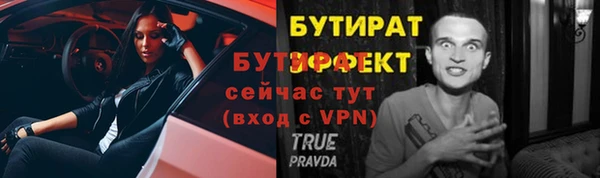 марихуана Красавино
