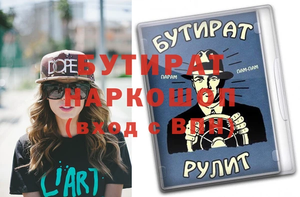 метамфетамин Навашино