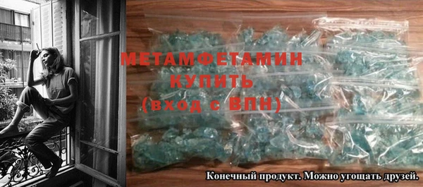 метамфетамин Навашино