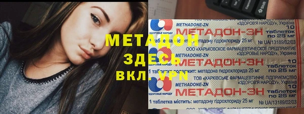 метамфетамин Навашино