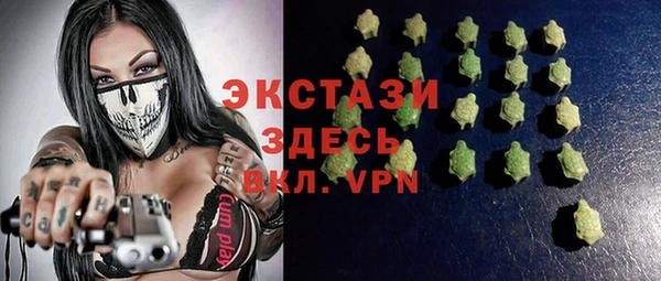 кокаин премиум Котовск