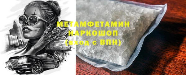 марихуана Красавино