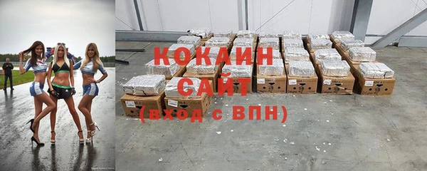 марки nbome Михайловка