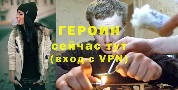 марки nbome Михайловка