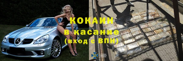метамфетамин Навашино