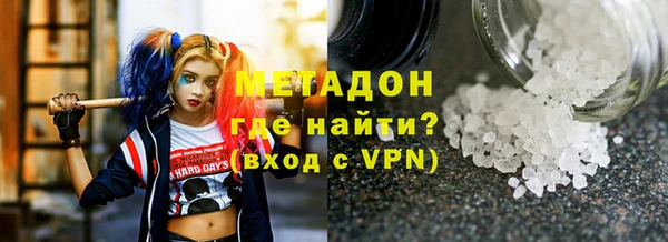 сатива Михайловск