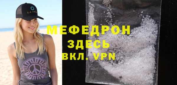 стафф Надым
