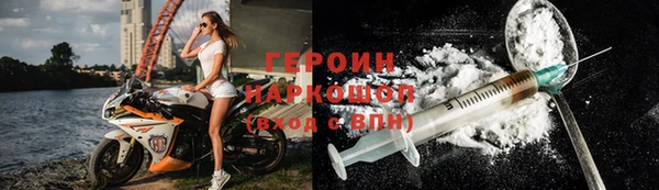 метамфетамин Навашино