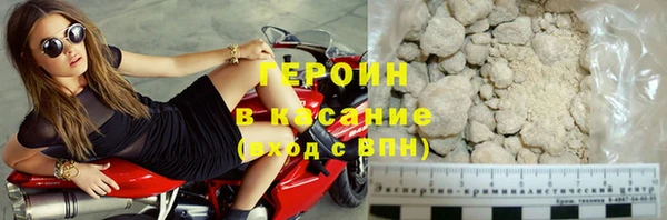 сатива Михайловск