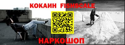 кокаин Ирбит