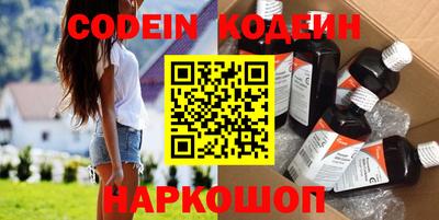 мефедрон VHQ Ипатово