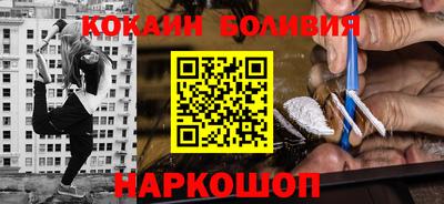кокаин Ирбит
