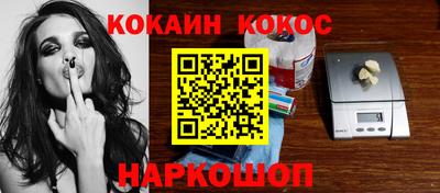 мяу мяу мука Изобильный