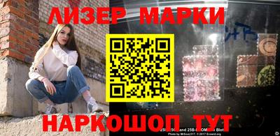 мефедрон VHQ Ипатово