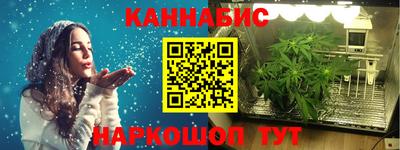 мефедрон VHQ Краснознаменск