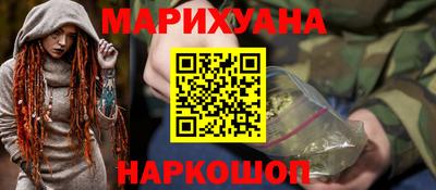 мефедрон VHQ Ипатово