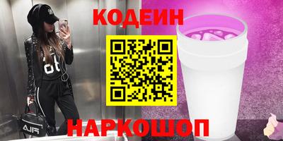 прущие крисы Азнакаево