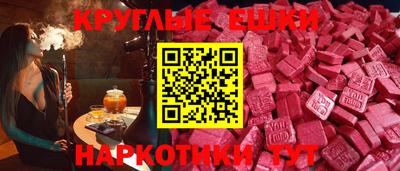 наркотики Краснодар