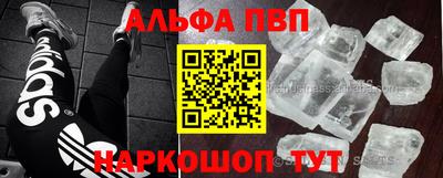 кокаин Ирбит