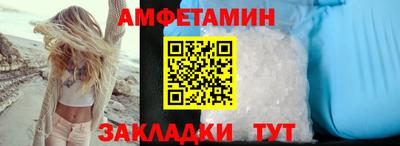 мефедрон VHQ Ипатово