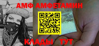 мефедрон VHQ Ипатово