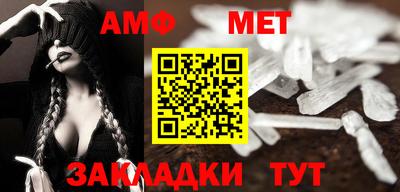 мефедрон VHQ Ипатово