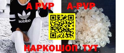 мефедрон VHQ Ипатово