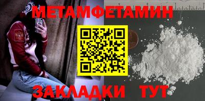мефедрон VHQ Ипатово
