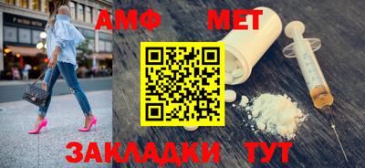 мефедрон VHQ Ипатово