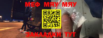 мефедрон VHQ Ипатово