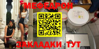 кокаин Ирбит