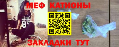 мефедрон VHQ Ипатово
